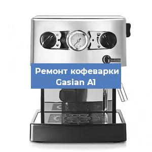 Замена дренажного клапана на кофемашине Gasian A1 в Челябинске